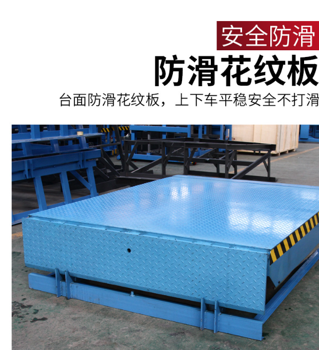 景德镇固定式登车桥核心规格与选型指南