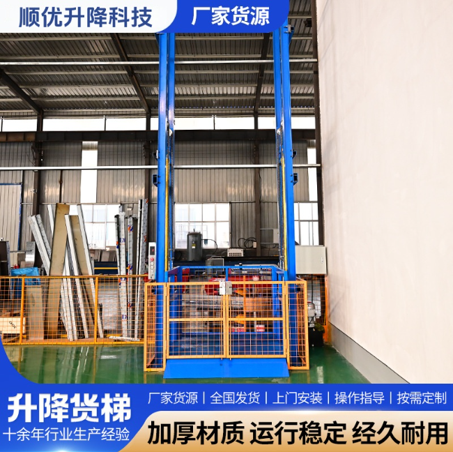 景德镇二层垂直升降机