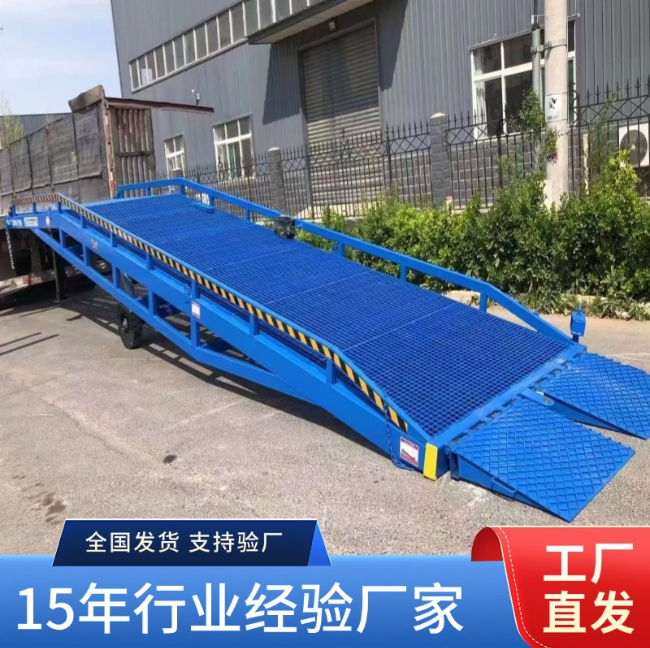 景德镇移动式登车桥